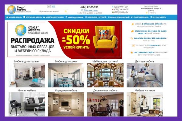 Кракен активная ссылка