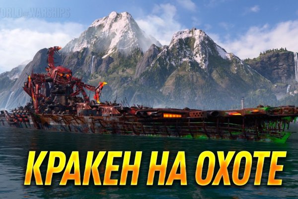 Официальный krab7 cc