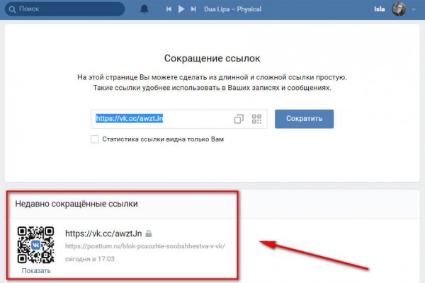 Кракен нарко шоп