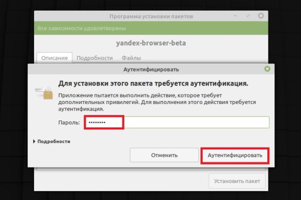 Кракен сайт упал