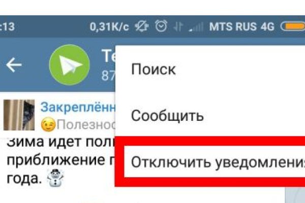 Кракен даркнет