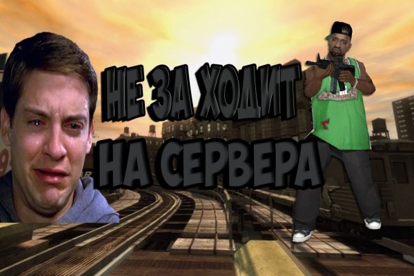 Кракен 12 сайт
