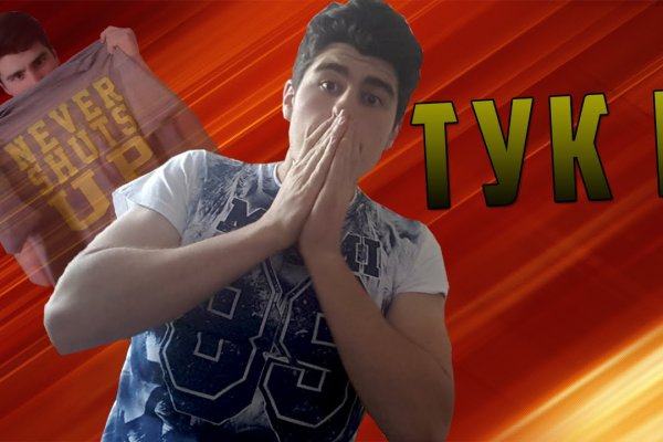 Кракен маркетплейс что там продают