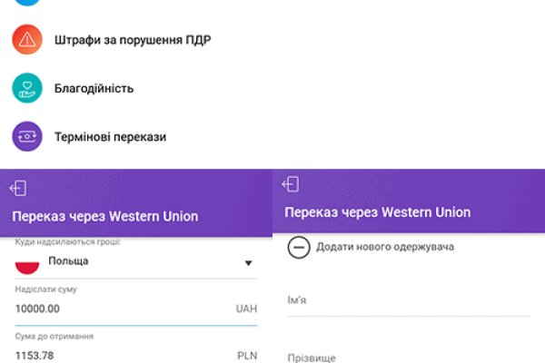Как зайти на кракен с компа
